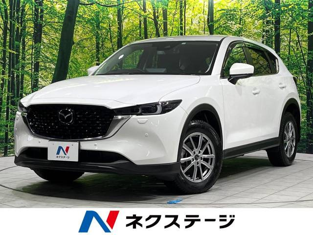 CX-5 2.2 XD スマートエディション 