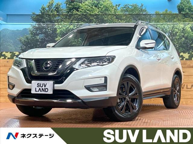 エクストレイル 2.0 20Xi 