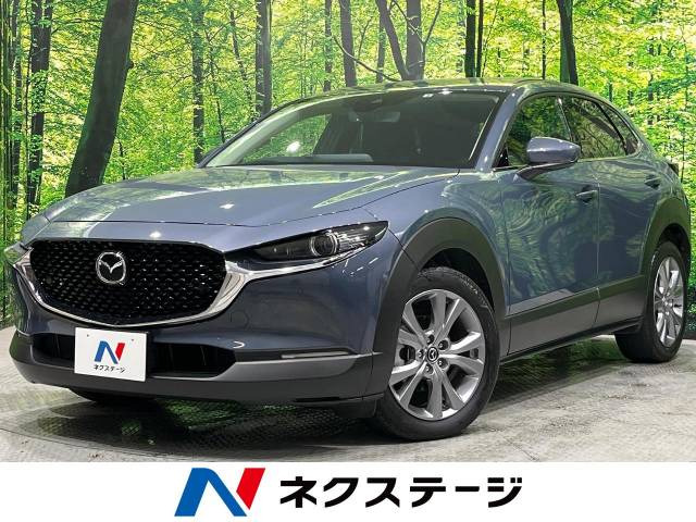 CX-30 1.8 XD プロアクティブ ツーリングセレクション 