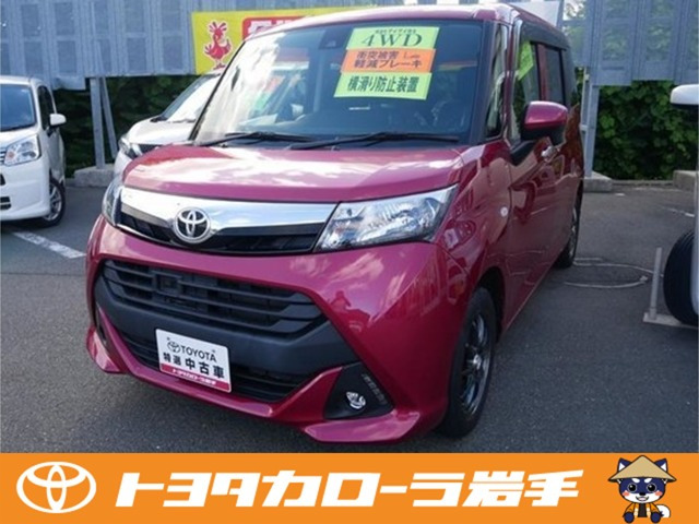 タンク 1.0 X S 4WD 