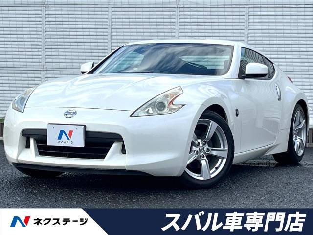 フェアレディZ 3.7 