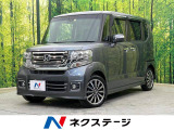 ホンダ N-BOXカスタム