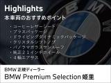 X5 xドライブ 35d Mスポーツ ドライビング ダイナミクス パッケージ 4WD 