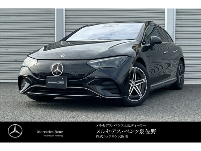 EQE 350プラス AMGラインパッケージ 
