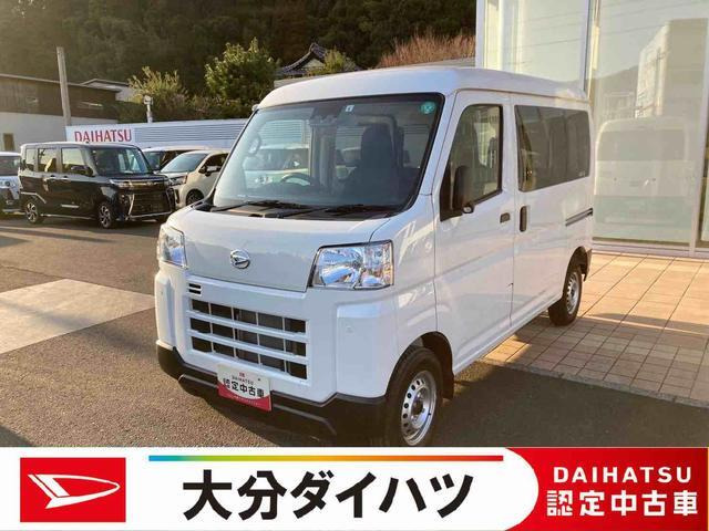 ハイゼットカーゴ  デラックス