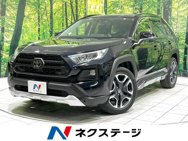 RAV4  アドベンチャー