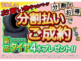 ムーヴコンテ X 