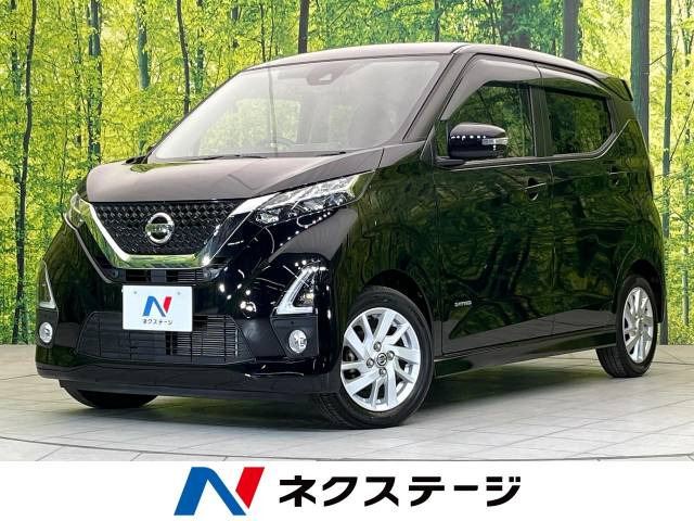デイズ ハイウェイスターX 