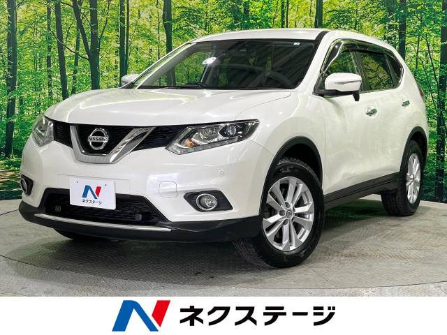 エクストレイル 2.0 20X エマージェンシーブレーキパッケージ 