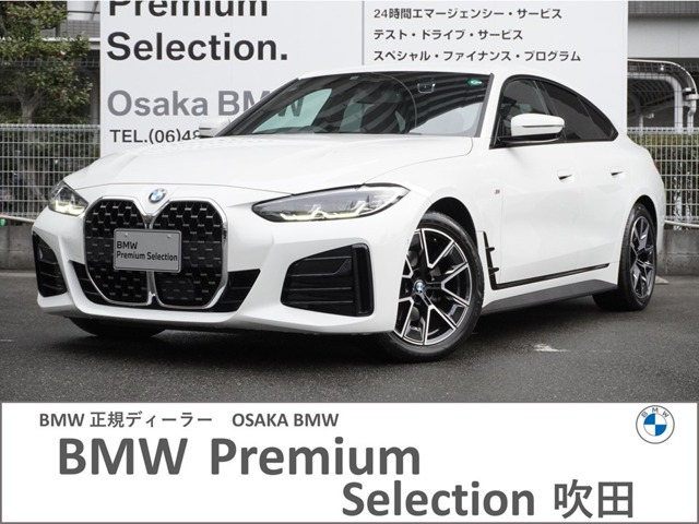 4シリーズグランクーペ 420i Mスポーツ 