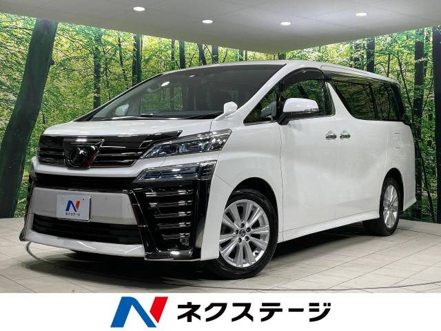 ヴェルファイア 2.5 Z Aエディション 
