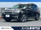 スバル フォレスター