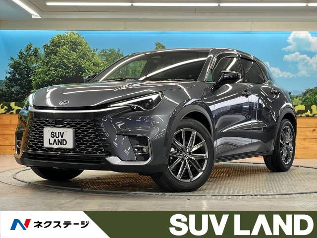 LBX リラックス 