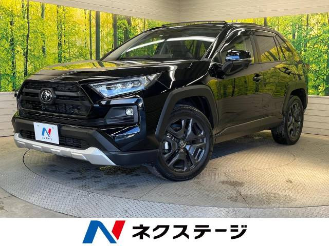 RAV4  アドベンチャー