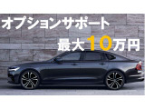 XC40 ウルトラ B4 AWD 4WD 
