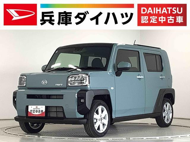 タフト G 