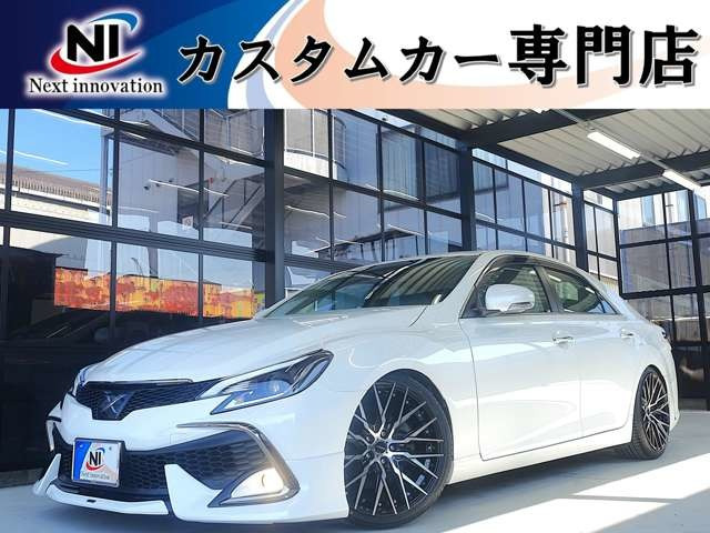 マークX 2.5 250G リラックスセレクション 