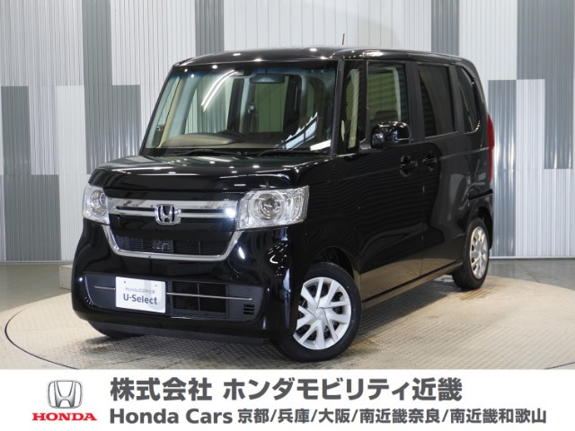 N-BOX L 