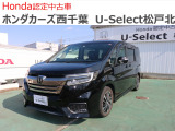 ホンダ ステップワゴン