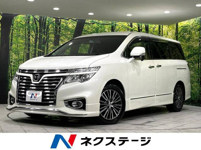 エルグランド 2.5 250ハイウェイスター 