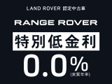 3月迄のご登録で、特別低金利0.0%がご利用頂けます。