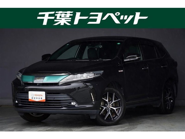 ハリアー 2.5 ハイブリッド E-Four プログレス スタイル ブルーイッシュ メタル＆レ...