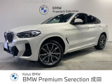 X4入荷致しました!皆様からのお問合せお待ちしております!!BMW Premium Selection成田店 0476-20-0877