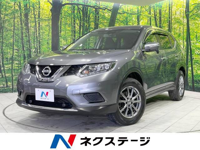 エクストレイル 2.0 20X エマージェンシーブレーキパッケージ 