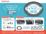 シャトル 1.5 G ホンダセンシング 