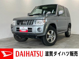 ☆価格を見直しました☆ワンセグナビ付き!4WDの日産キックス!☆お買い求めやすい価格で展示する為に一部の傷・ヘコミ等は現状です。必要に応じて修理・交換のご希望がございましたら申し受けいたします。