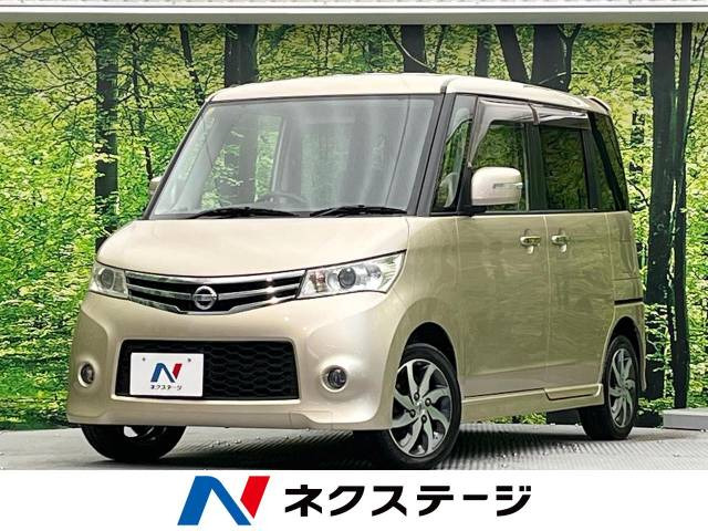 ルークス ハイウェイスター 