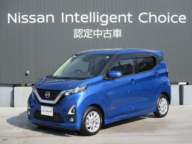 デイズ ハイウェイスターX プロパイロットエディション 