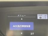 フリード 1.5 ハイブリッド G ホンダセンシング 修復歴無し