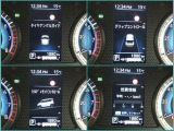 メーター内ディスプレイには車の様々な情報を切替表示できます!あると便利で役に立つ機能ですね!