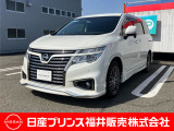 ご覧いただき誠にありがとうございます!日産プリンス福井カーパレス店です☆