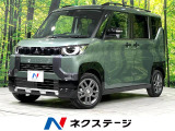 電動スライドドア スマートキー シートヒーター ハーフレザーシート