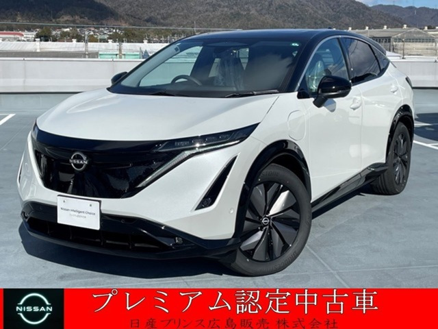 アリア B6 