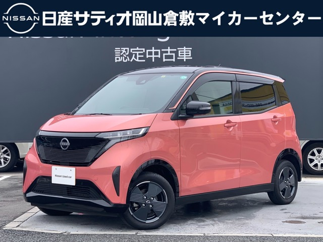 サクラ X 
