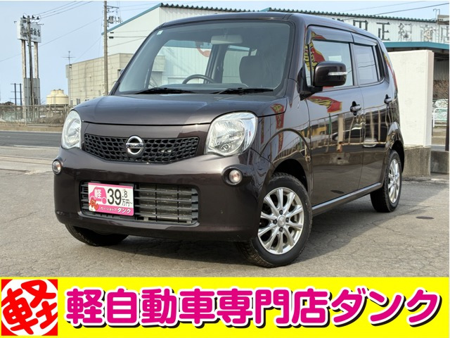 モコ X FOUR 4WD 