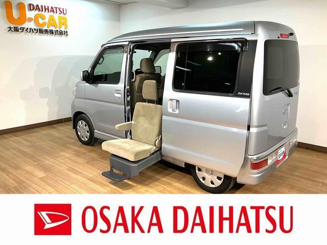 アトレーワゴン フレンドシップ リヤシートリフト 