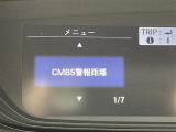 フリード 1.5 ハイブリッド G ホンダセンシング 修復歴無し