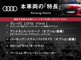 A5スポーツバック  2.0TFSIクワトロ