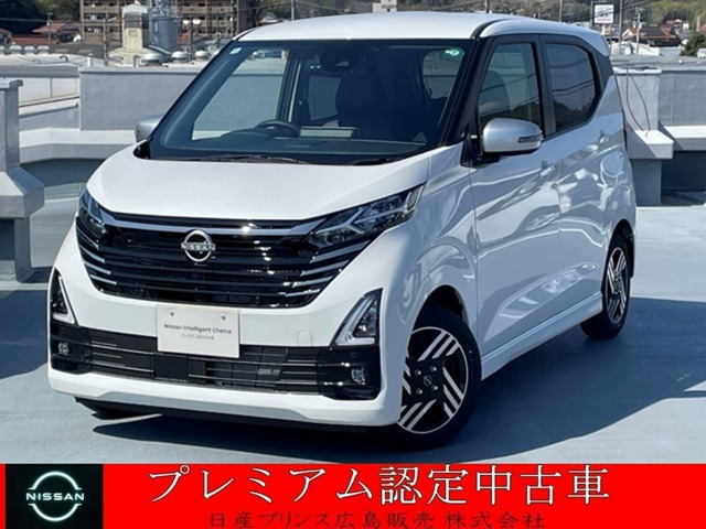 デイズ ハイウェイスターX アーバンクロム プロパイロットエディション 