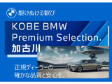 iX2 xドライブ30 Mスポーツ 4WD 