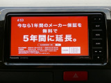 フルセグ地デジ対応のSDナビです!