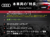 A5スポーツバック 40 TFSI スポーツ 