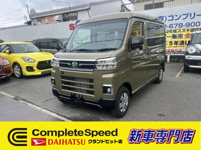 アトレー RS 届出済み未使用車