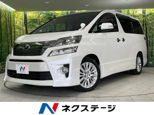 ヴェルファイア 2.4 Z 