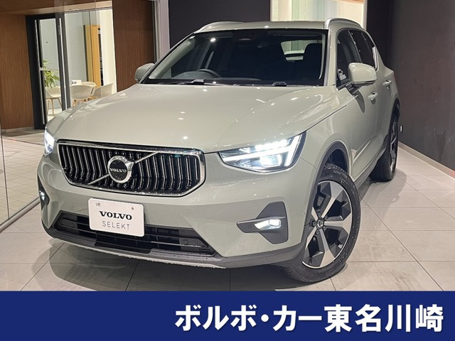 XC40 ウルトラ B4 AWD 4WD 