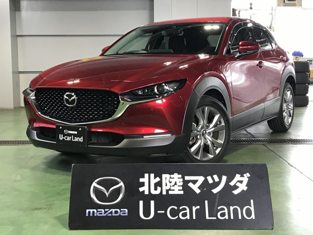 CX-30 2.0 20S プロアクティブ ツーリングセレクション 
